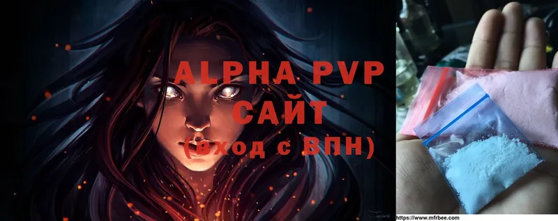 mega вход  Апатиты  Alpha-PVP СК 