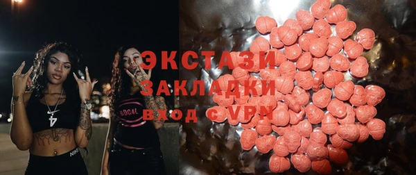 MDMA Бородино