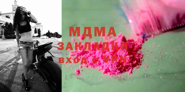 MDMA Бородино