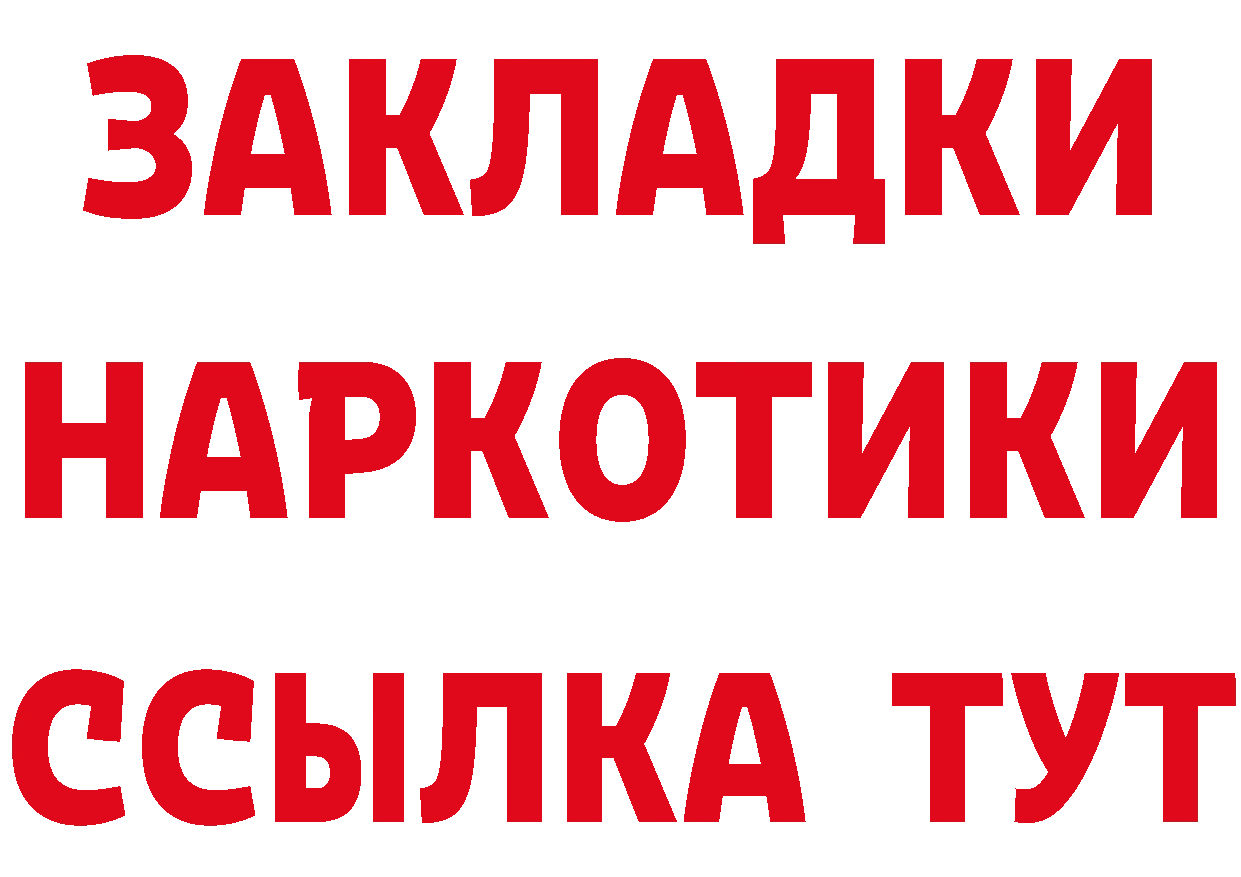 Как найти наркотики?  формула Апатиты